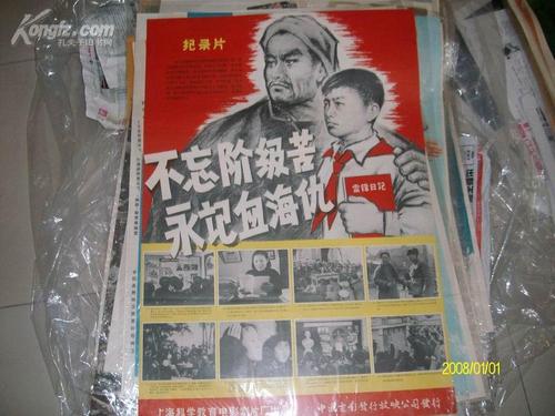 代办阿尔巴尼亚身份证